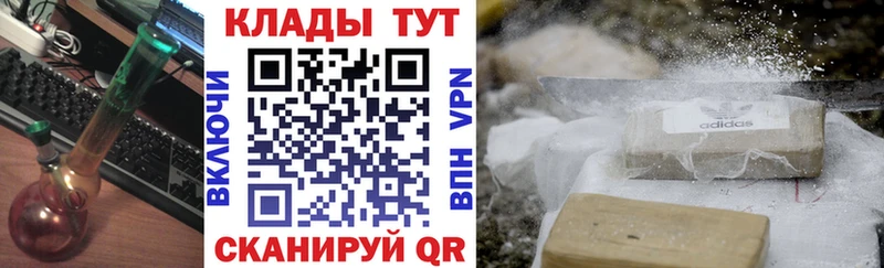 Купить закладку Бошки Шишки  COCAIN  ГАШ  БУТИРАТ  Мефедрон  АМФ  Осташков