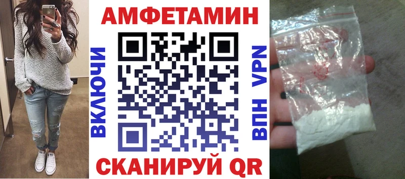 Купить  Осташков  Амфетамин Розовый 