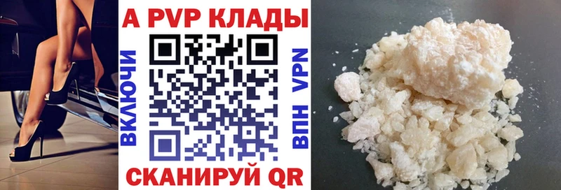APVP мука  Купить где  Осташков 