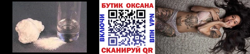 Купить  Осташков  Бутират GHB 