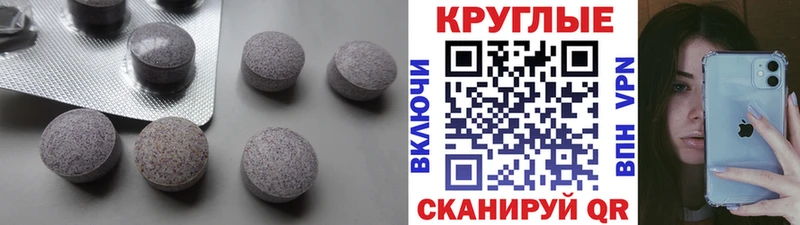 Ecstasy Дубай  Купить где  Осташков 