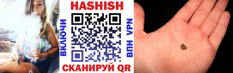 ГАШИШ убойный  Купить  Осташков 