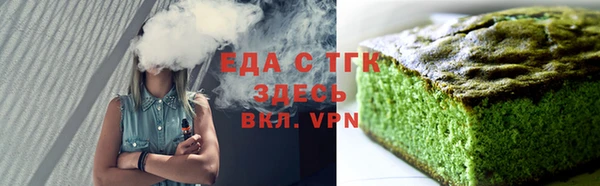 марихуана Чердынь