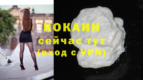 марихуана Чердынь