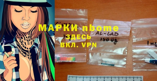 марихуана Чердынь