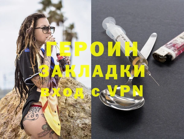 марихуана Чердынь