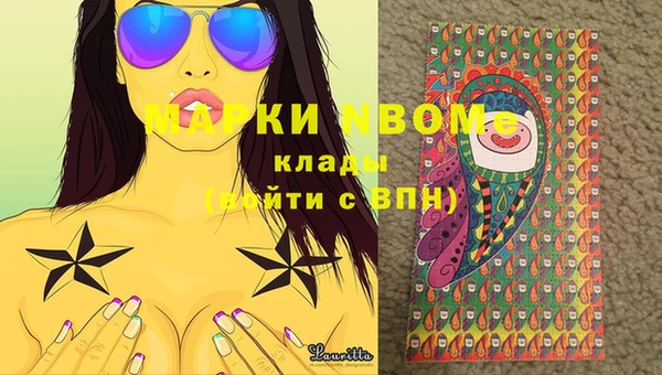 марихуана Чердынь