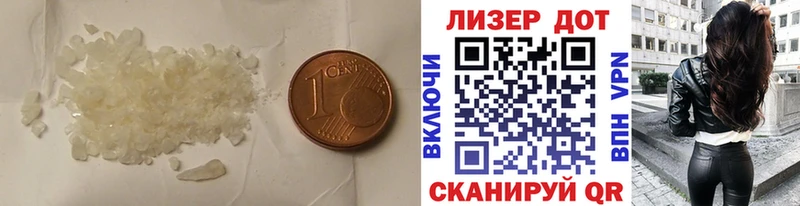 Купить закладки  Осташков  LSD-25 экстази ecstasy 