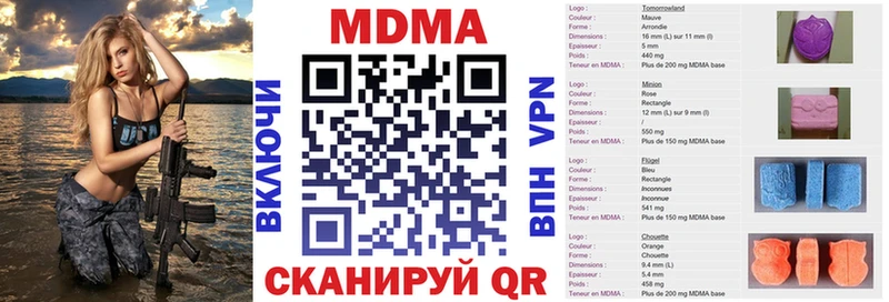MDMA кристаллы  Купить где  Осташков 