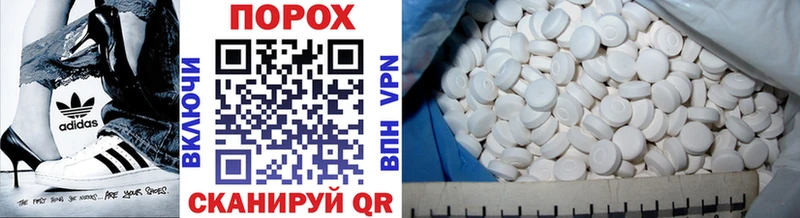 Купить закладки  Осташков  Первитин витя 