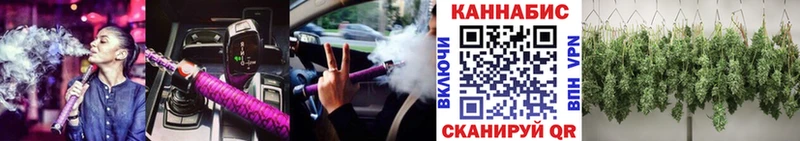 Каннабис OG Kush  Купить где  Осташков 